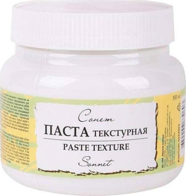 St. Petersburg Sonnet Texture Paste 500 ml 5524923 - Image 1