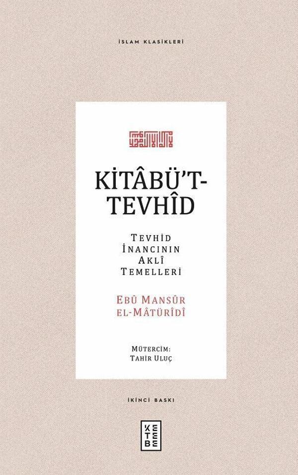 Kitabüt-Tevhid: Tevhid İnancının Akli Temelleri - İslam Klasikleri - Ketebe - Image 1