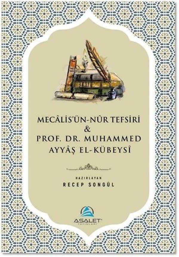 Mecalisü'n-NUr Tefsiri - Asalet Yayınları - Image 1