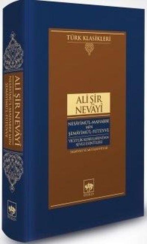 Nesayimü'l-Mahabbe Min Şemayimü'l-Fütüvve - Yiğitlik Kokularından Sevgi Esintileri - Ötüken Neşriyat - Image 1