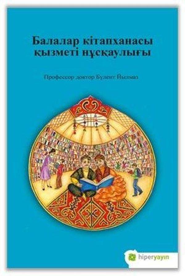 Çocuk Kütüphanesi Hizmetleri Kılavuzu - Kazakça - Hiperlink - Image 1