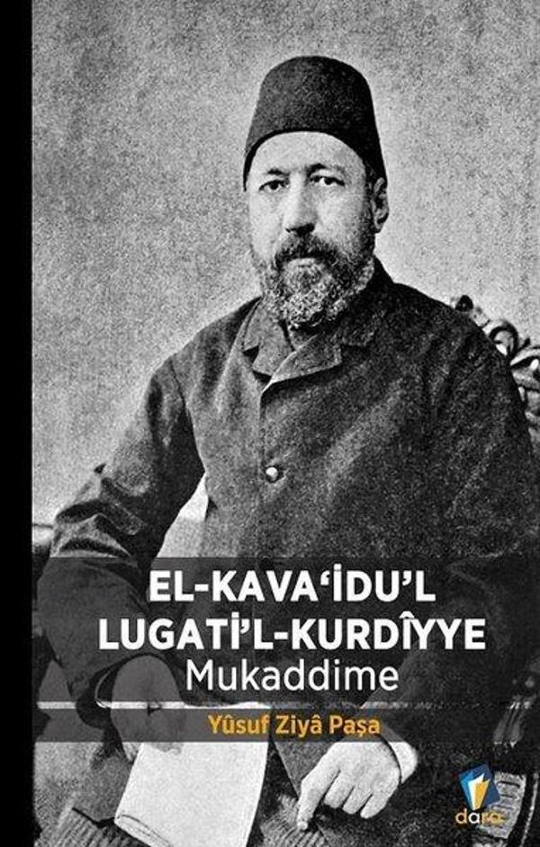 El Kavaidul Lugatil Kurdiyye-Mukaddime - Dara - Image 1