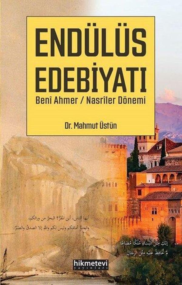 Endülüs Edebiyatı - Beni Ahmer Nasriler Dönemi - Hikmetevi Yayınları - Image 1