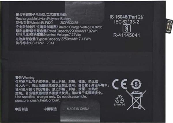 Oneplus 9/9 Pro Pil Batraya BLP829 - Image 1