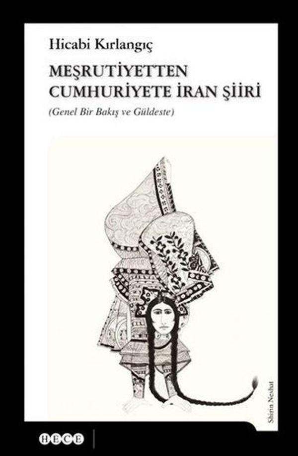 Meşrutiyetten Günümüze Cumhuriyete İran Şiiri - Genel Bir Bakış ve Güldeste - Hece Yayınları - Image 1