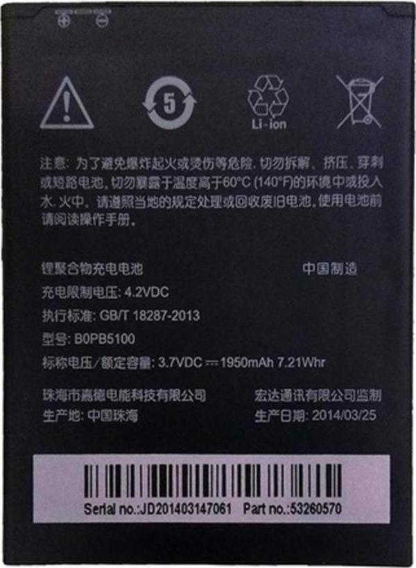 Htc Desire 516 Pil Batarya B0Pb5100 - Image 1