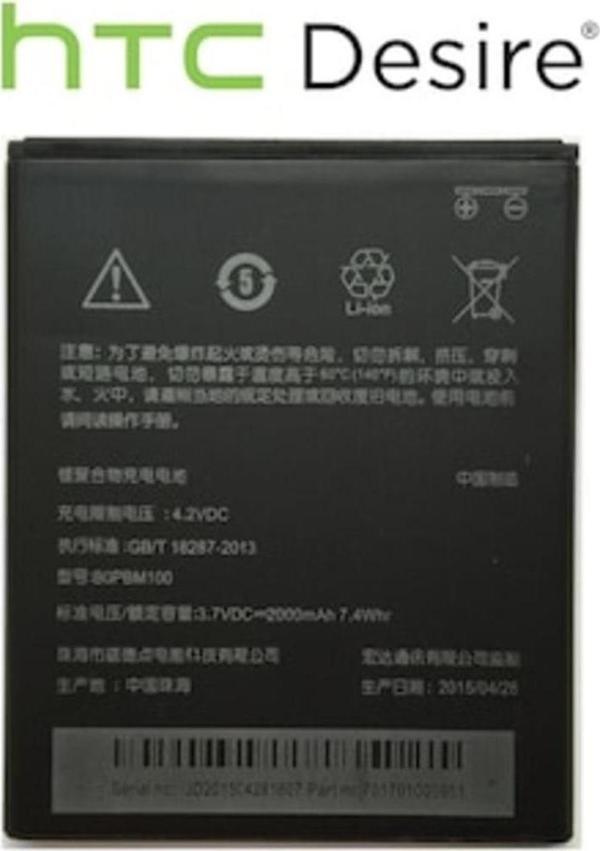 Htc Desire 616 Pil Batarya B0Pbm100 2000Mah - Image 1