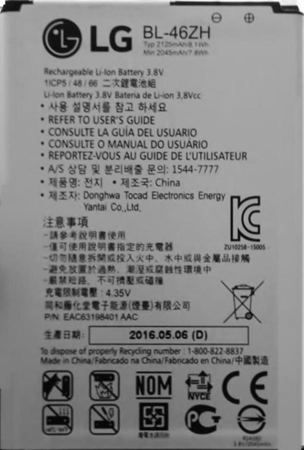 Lg K7 K8 Batarya Pil Bl-46Zh - Image 1