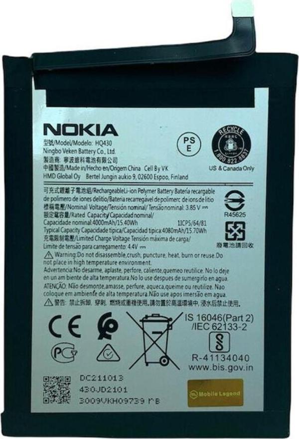 Nokia 5.4/3.4 Pil Batarya Hq430 - Image 1