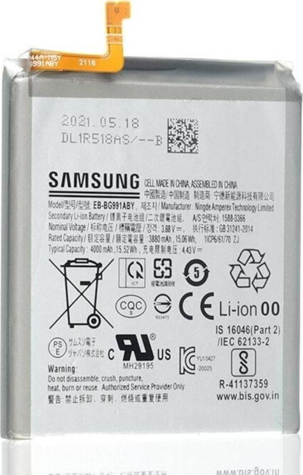 Samsung S20 Fan Edition Pil Batarya EB-BG781ABY - Image 1