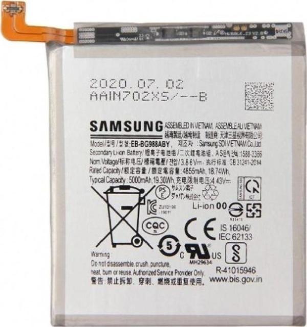 Samsung S20 Ultra Sm-G988 Pil Batarya Eb-Bg988Aby - Image 1