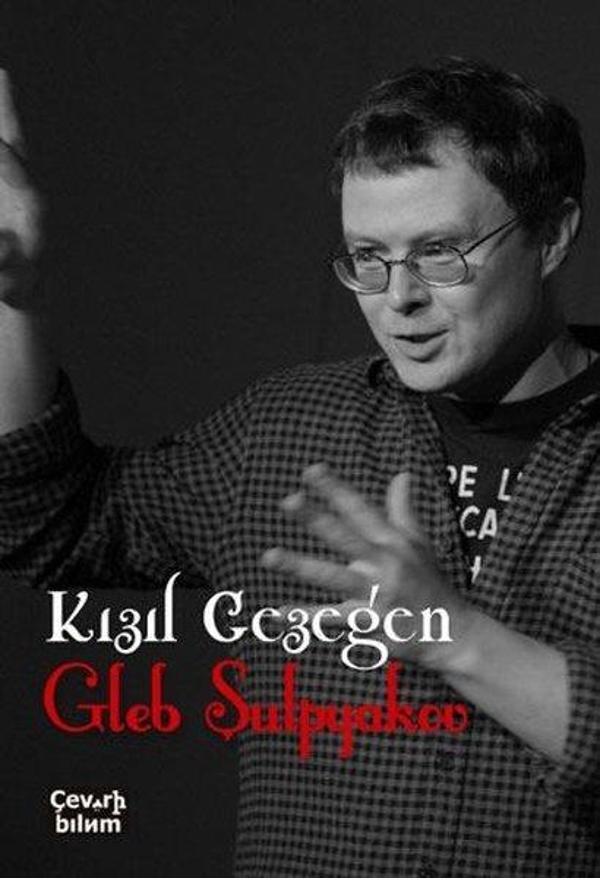 Kızıl Gezegen - Çeviribilim - Image 1