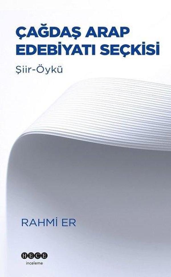 Çağdaş Arap Edebiyatı Seçkisi - Hece Yayınları - Image 1
