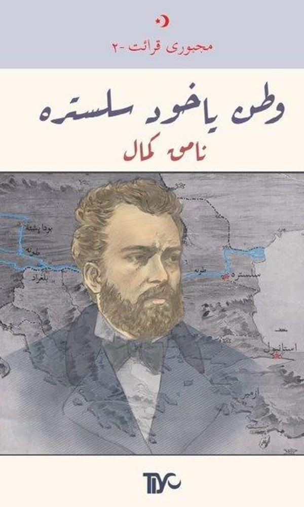 Vatan Yahut Silistre - Tiyo Yayınları - Image 1
