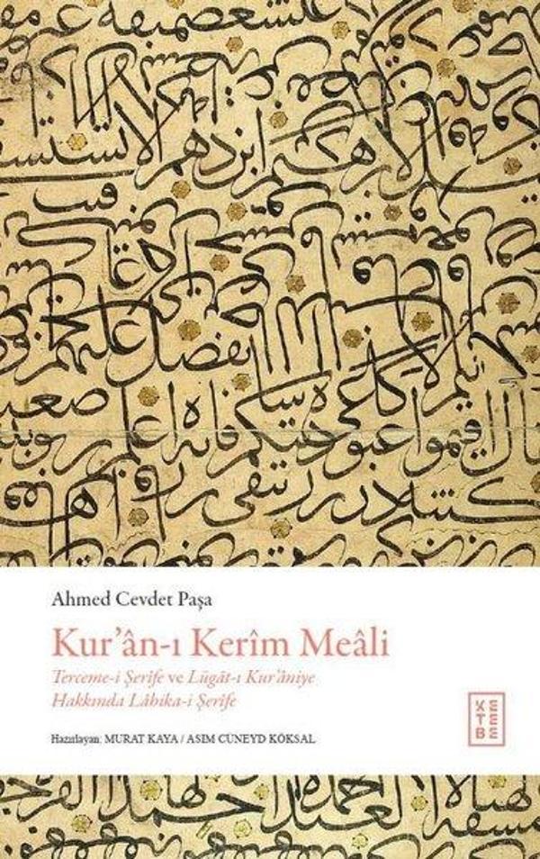 Kur'an-ı Kerim Meali - Terceme-i Şerife ve Lügat-ı Kur'aniye Hakkında Lahika-i Şerife - Ketebe - Image 1