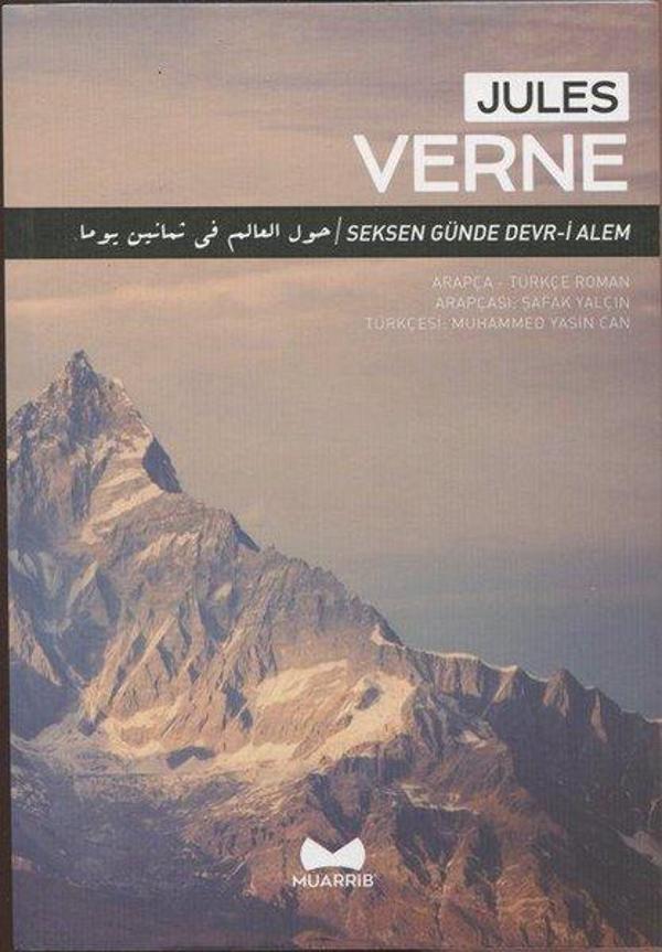 Seksen Günde Devr-i Alem - Arapça Türkçe - Muarrib - Image 1