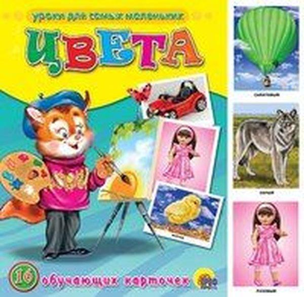 Obuchayuschie kartochki. Tsveta - PROF PRES - Image 1
