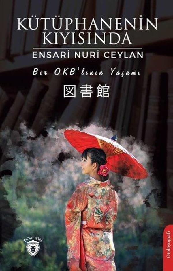 Kütüphanenin Kıyısında - Bir OKB'linin Yaşamı - Dorlion Yayınevi - Image 1