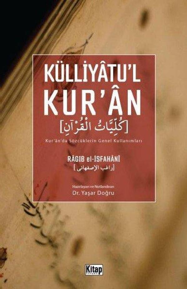Külliyatu'l Kur'an - Kitap Dünyası - Image 1