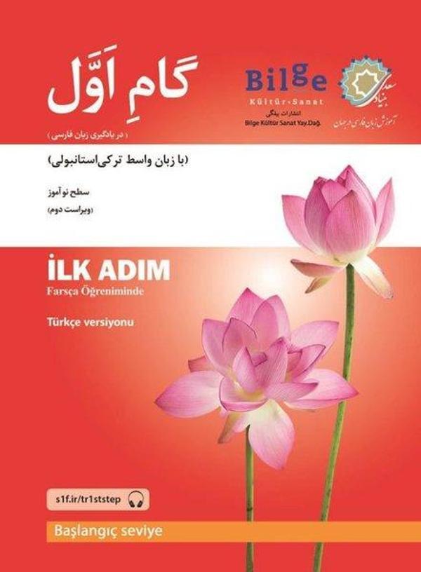 Farsça Öğreniminde İlk Adım - Başlangıç Seviye - Bilge Kültür Sanat - Image 1