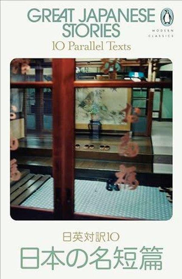 Great Japanese Stories - Penguin Books Ltd - Image 1