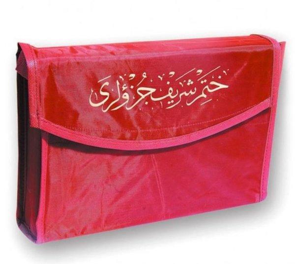 Cami Boy 30 Cüz Kuran'ı Kerim - Huzur Yayınevi - Image 1