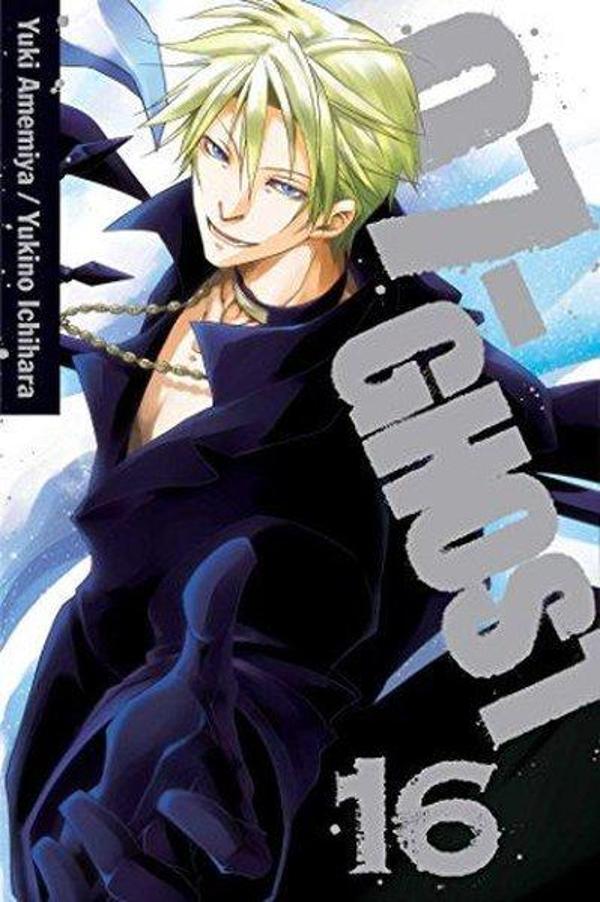 07 - Ghost Vol. 16  - Viz Media, Subs. of Shogakukan Inc - Image 1