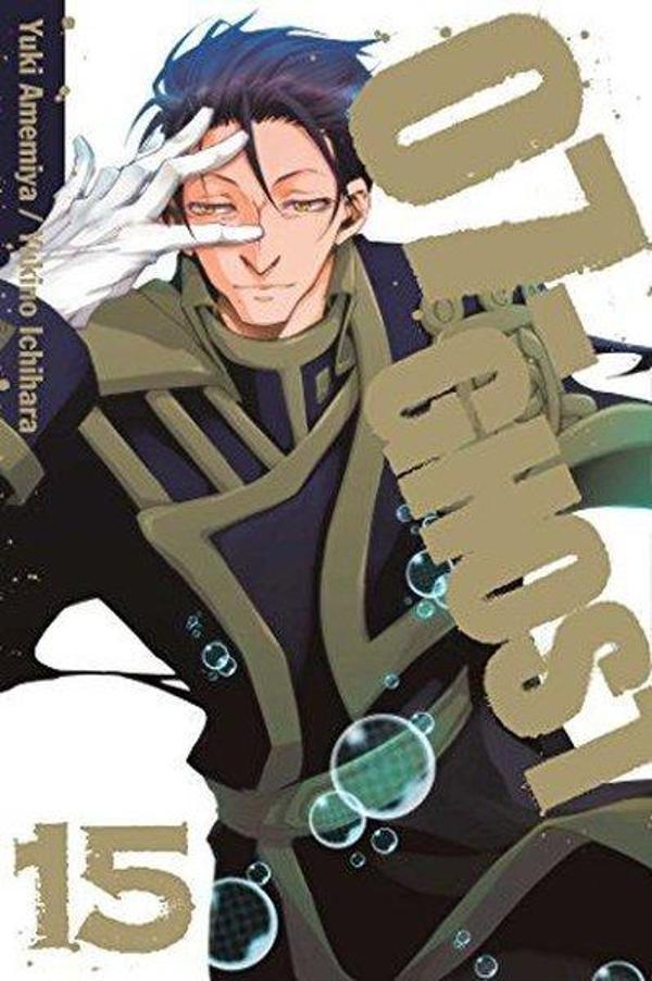 07 - Ghost Vol. 15 - Viz Media, Subs. of Shogakukan Inc - Image 1