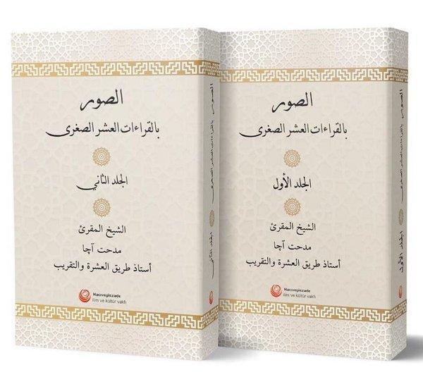 Es-Suveru Bi'l-Kıraati'l - Aşri's-Suğra Seti - 2 Kitap Takım - Hacıveyiszade İlim ve Kültür Vakfı - Image 1