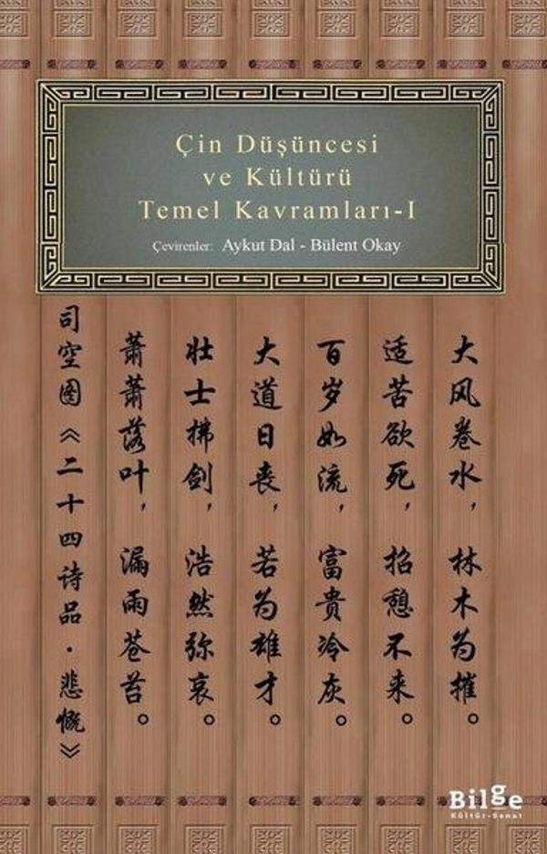 Çin Düşüncesi ve Kültürü - Temel Kavramları 1 - Bilge Kültür Sanat - Image 1