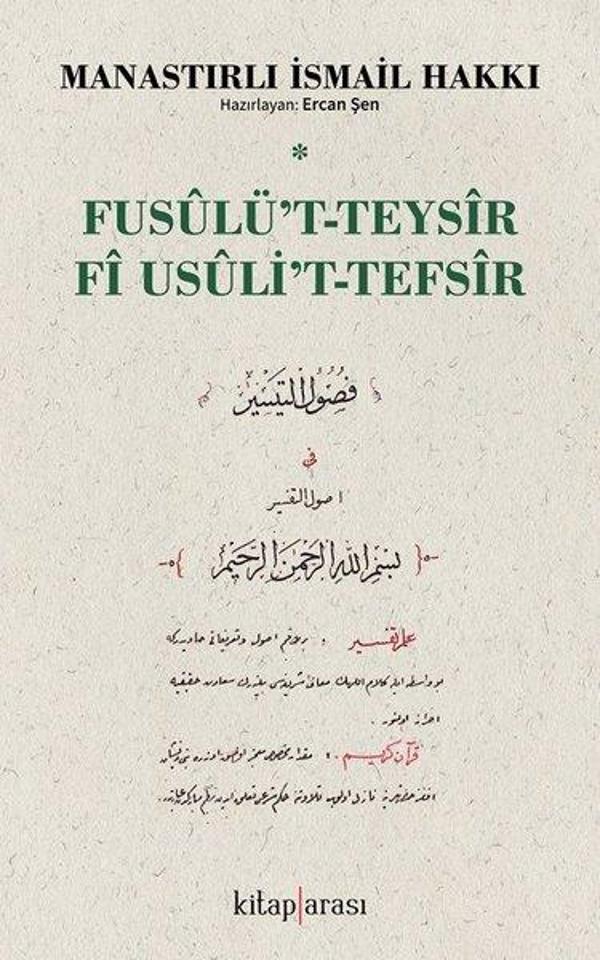 Fusulu't-Teysir fi Usuli't-Tefsir - Kitap Arası - Image 1