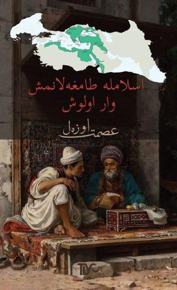 İslamla Damgalaşmış Varoluş - Tiyo Yayınları - Image 1