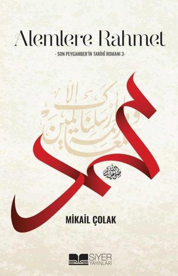 Alemlere Rahmet - Son Peygamberin Tarihi Romanı 3 - Siyer Yayınları - Image 1