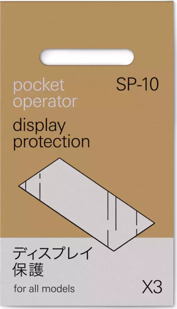 Teenage Engineering Sp-10 Display Protection - Image 1