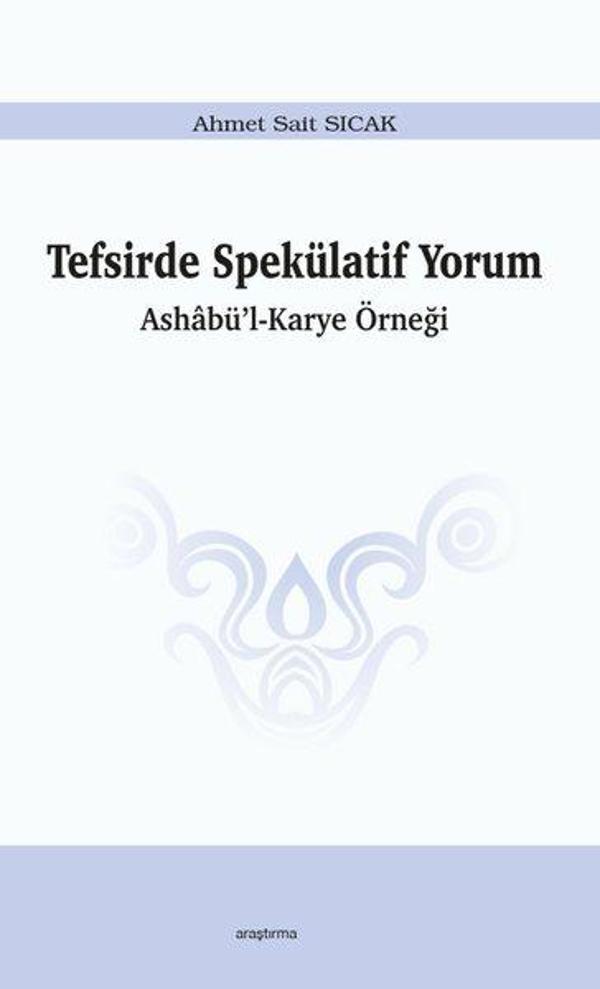 Tefsirde Spekülatif Yorum - Araştırma Yayıncılık - Image 1