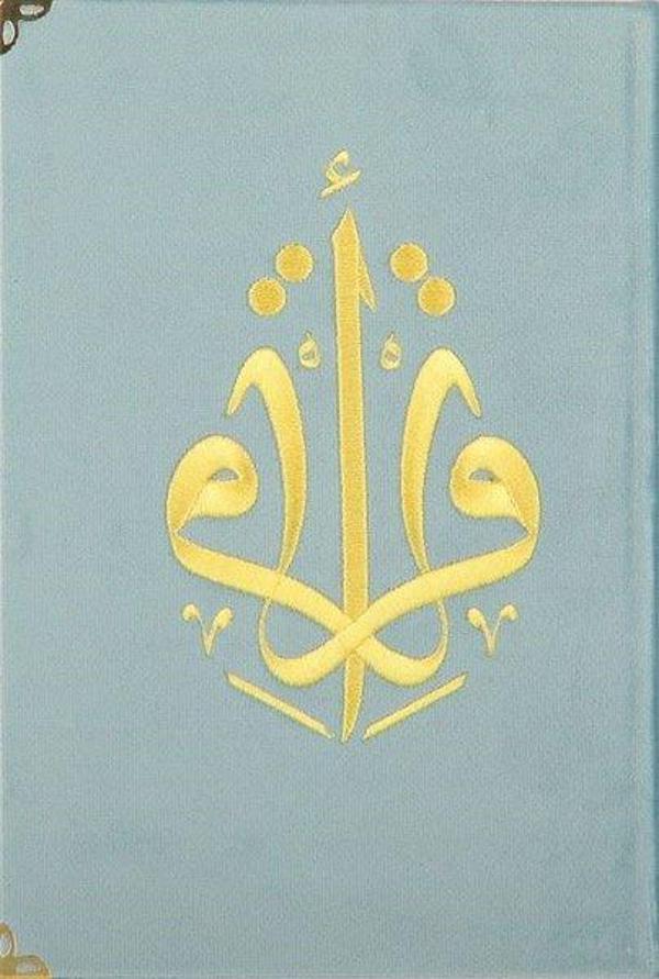 Kur'an-ı Kerim Orta Boy Gök Mavi Kadife Nakışlı - Türkiye Diyanet Vakfı Yayınları - Image 1