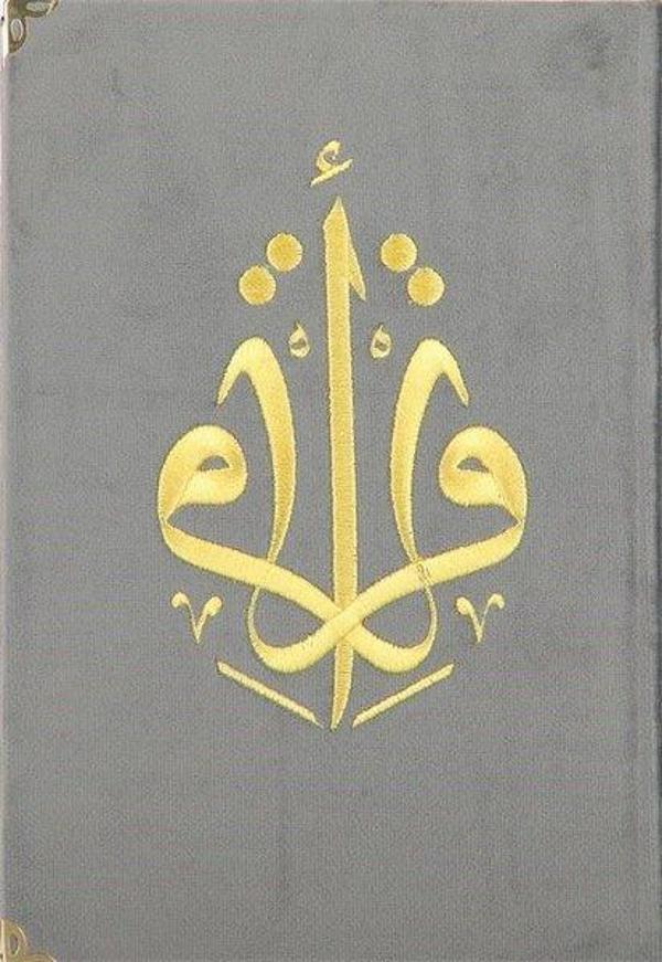 Kur'an-ı Kerim Orta Boy Gri Kadife Nakışlı - Türkiye Diyanet Vakfı Yayınları - Image 1