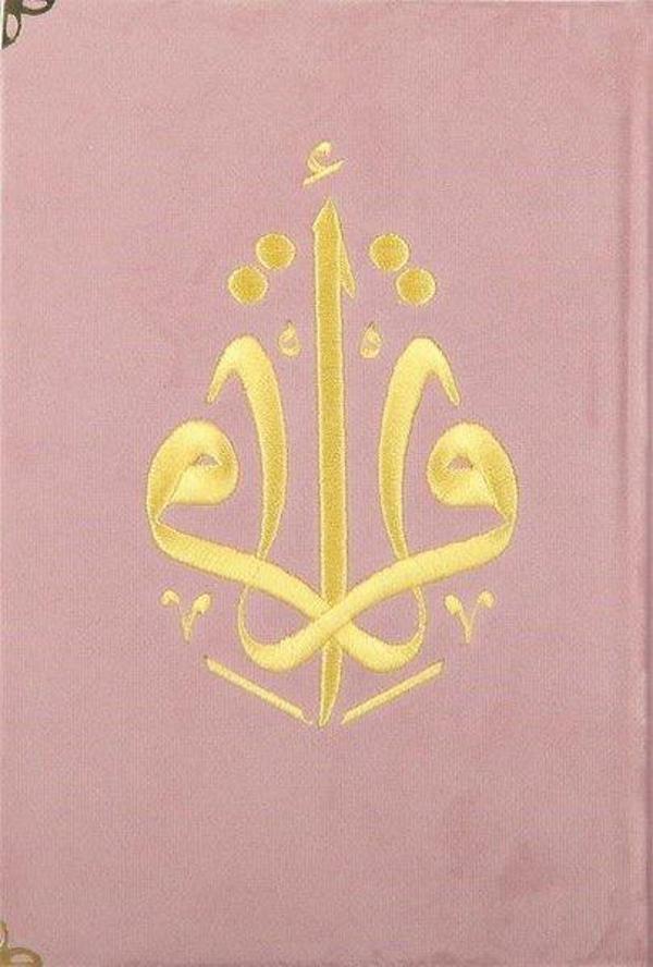 Kur'an-ı Kerim Orta Boy Pembe Kadife Nakışlı - Türkiye Diyanet Vakfı Yayınları - Image 1