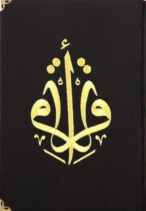 Kur'an-ı Kerim Orta Boy Siyah Kadife Nakışlı - Türkiye Diyanet Vakfı Yayınları - Image 1