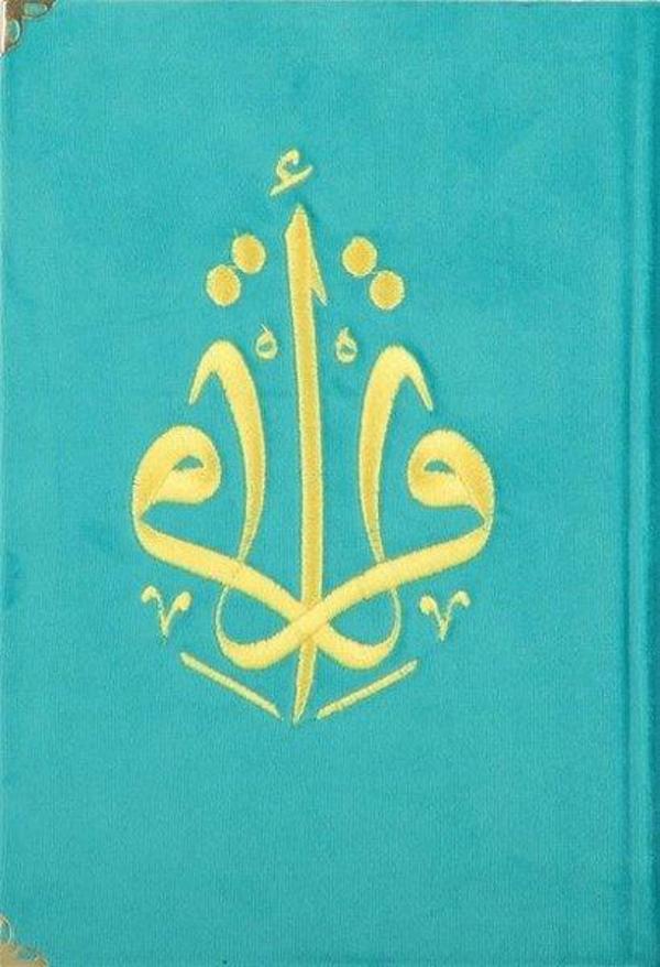 Kur'an-ı Kerim Orta Boy Turkuaz Kadife Nakışlı - Türkiye Diyanet Vakfı Yayınları - Image 1