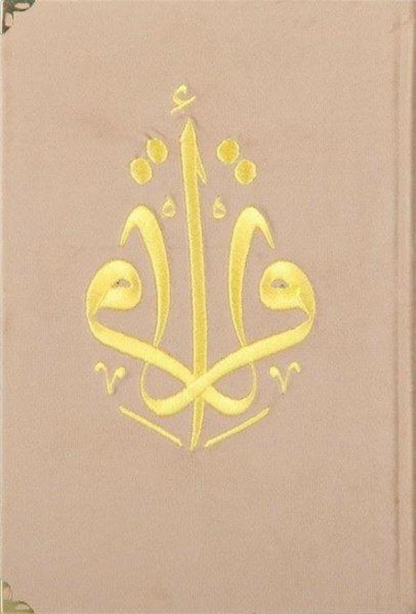 Kur'an-ı Kerim Orta Boy Vizon Kadife Nakışlı - Türkiye Diyanet Vakfı Yayınları - Image 1