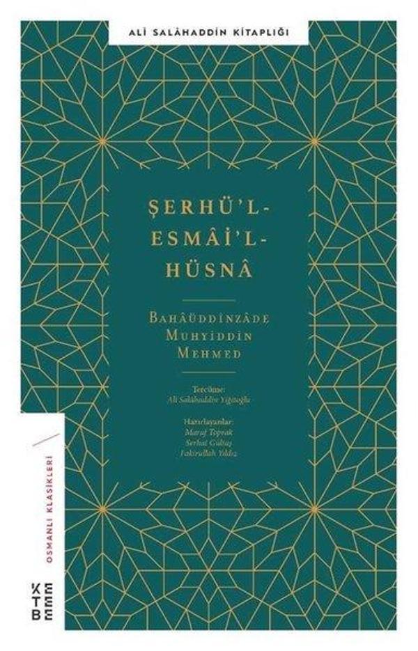 Şerhü'l-Esma'i'l-Hüsna - Ketebe - Image 1