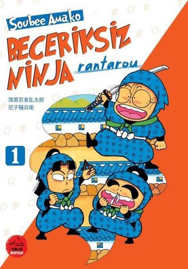 Beceriksiz Ninja Rantarou Cilt 1 - Tokyo Manga - Image 1