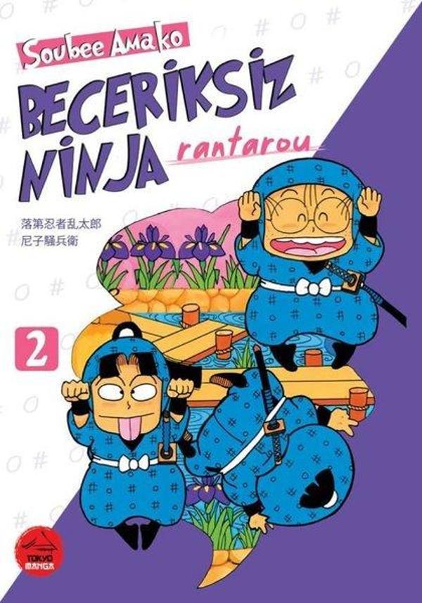 Beceriksiz Ninja Rantarou Cilt 2 - Tokyo Manga - Image 1