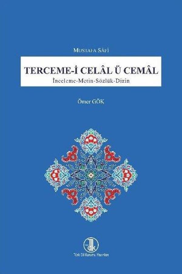 Terceme-i Celal ü Cemal: İnceleme - Metin - Sözlük - Dizin - Türk Dil Kurumu Yayınları - Image 1
