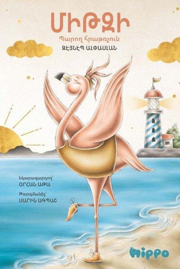 Mitzi - Baroğ Hratrçun-Ermenice - Hippo Kitap - Image 1