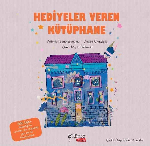 Hediyeler Veren Kütüphane - Yakamoz Yayınları - Image 1