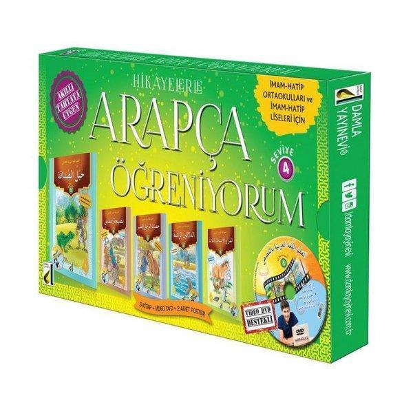 Hikayelerle Arapça Öğreniyorum Seti 4 - 5 Kitap Takım - Damla Yayınevi - Image 1