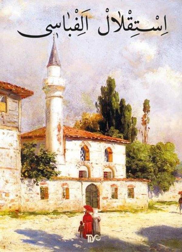 İstiklal Elifbası - Tiyo Yayınları - Image 1