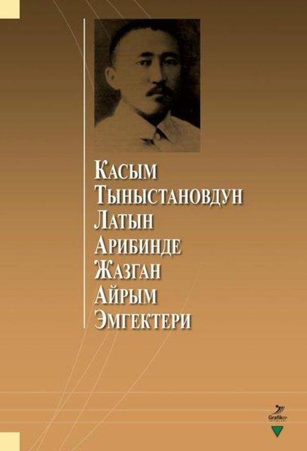 Kasım Tınıstanovdun Latın Aribinde Cazgan Ayrım Emgekteri - Latince - Grafiker Yayınları - Image 1